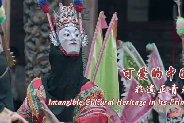 Anshun Dixi: China’s 600-Year-Old ‘Opera Fossil’ 🎭 Anshun_Dixi__China_s_600_Year_Old__Opera_Fossil___ video poster