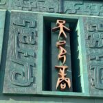 Anyang_Unveils_6_New_Travel_Routes_to_Boost_Ancient_City_s_Charm___