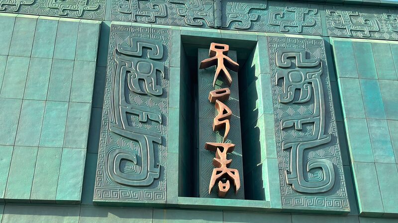 Anyang_Unveils_6_New_Travel_Routes_to_Boost_Ancient_City_s_Charm___