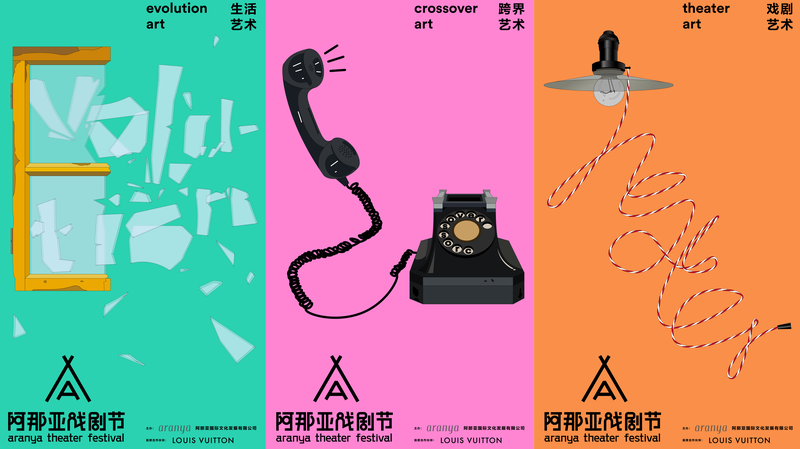 Aranya_Theater_Festival_2024__Global_Stages___Cultural_Fusion_ - 🌍NewspaperAmigo – Your Global News Buddy 🗞️ __Aranya_Theater_Festival_2024__Global_Stages___Cultural_Fusion_