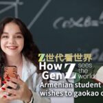 Armenian_Student_Shares_Insights_on_China_s_Gaokao_and_Russian_Exams____ video poster
