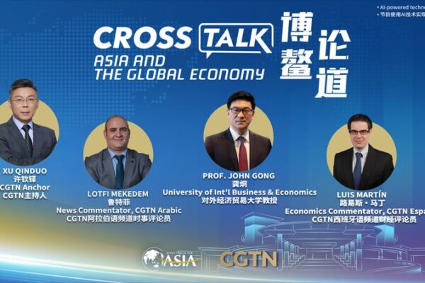 Asia Takes Center Stage at Boao Forum 2024 ππ‘ Asia_Takes_Center_Stage_at_Boao_Forum_2024___ video poster