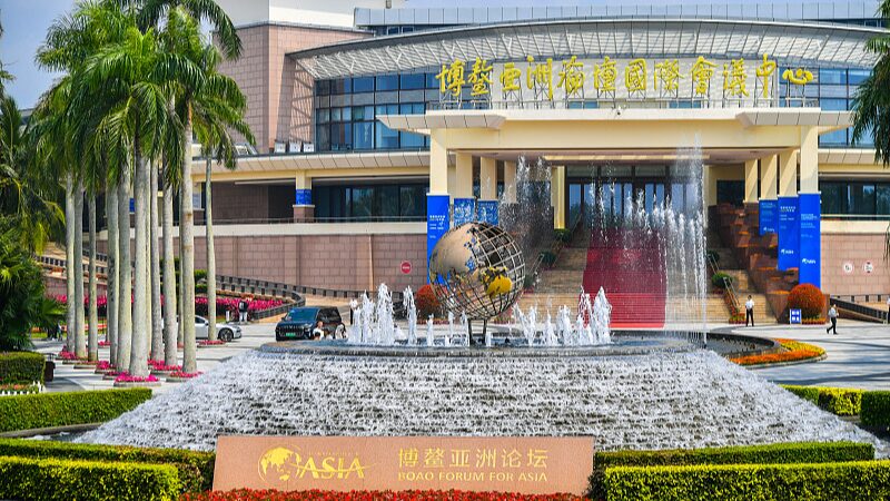 Asia_s_Green_Future_Takes_Center_Stage_at_2024_Boao_Forum___