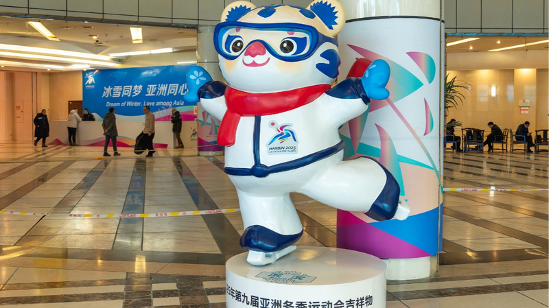 Asian_Winter_Games_Athletes__Village_Opens_Early_in_Harbin_ - 🌍NewspaperAmigo – Your Global News Buddy 🗞️ __Asian_Winter_Games_Athletes__Village_Opens_Early_in_Harbin_