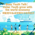 Asian_Youth_Shape_Global_Future_at_Boao_Youth_Talk___ video poster