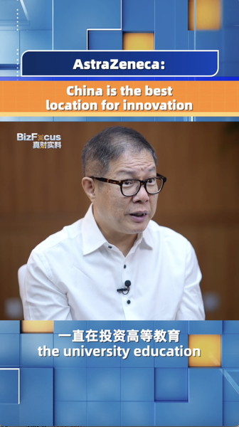 AstraZeneca_Bets_Big_on_China___700M_Innovation_Hub_in_Qingdao___ video poster
