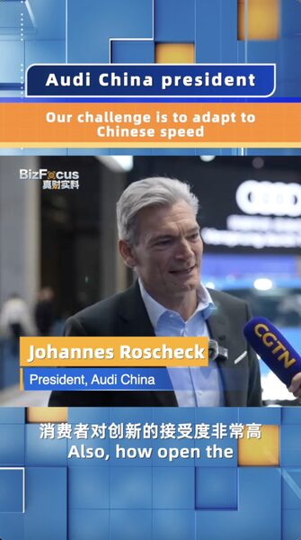 Audi_China_Chief__Adapting_to__Chinese_Speed__is_Key____poster - 🌍NewspaperAmigo – Your Global News Buddy 🗞️ Audi_China_Chief__Adapting_to__Chinese_Speed__is_Key___ video poster