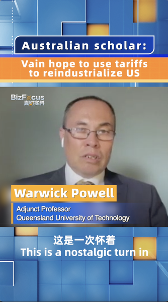Australian_Expert_Questions_US_Tariffs__Effectiveness_in_Reviving_Manufacturing_poster - 🌍NewspaperAmigo – Your Global News Buddy 🗞️ Australian_Expert_Questions_US_Tariffs__Effectiveness_in_Reviving_Manufacturing video poster