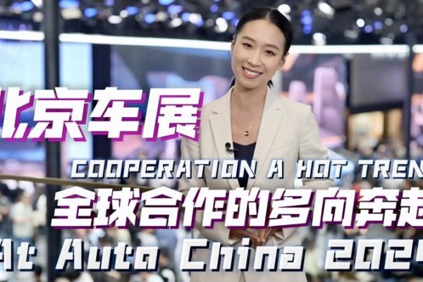 Auto_China_2024_Revs_Up_Global_Green_Tech_Collaboration___ video poster