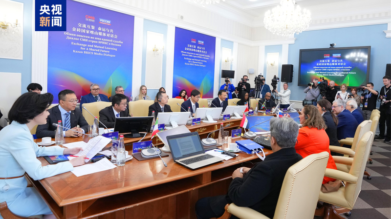 BRICS_Media_Dialogue_Fosters_Global_Collaboration_in_Kazan___