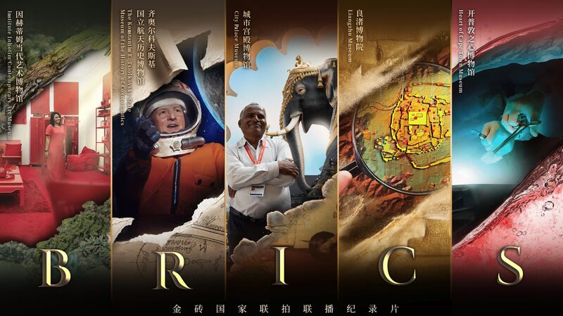 BRICS Unveil Exciting New Doc Series: History Illuminates the Future 🌟 BRICS_Unveil_Exciting_New_Doc_Series__History_Illuminates_the_Future__ video poster