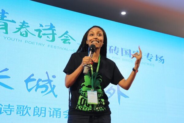BRICS_Youth_Unite_Through_Poetry_in_Beijing____