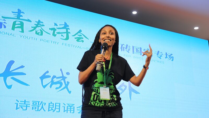 BRICS_Youth_Unite_Through_Poetry_in_Beijing____ - 🌍NewspaperAmigo – Your Global News Buddy 🗞️ BRICS_Youth_Unite_Through_Poetry_in_Beijing____