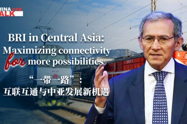 BRI Boosts Central Asia’s Trade & Connectivity ๐๐ BRI_Boosts_Central_Asia_s_Trade___Connectivity___ video poster