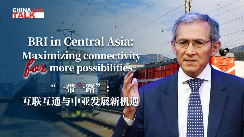 BRI_Boosts_Central_Asia_s_Trade___Connectivity____poster - 🌍NewspaperAmigo – Your Global News Buddy 🗞️ BRI_Boosts_Central_Asia_s_Trade___Connectivity___ video poster