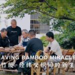 Bamboo_Artistry__Dongyang_s_Generational_Craft_Thrives___ video poster
