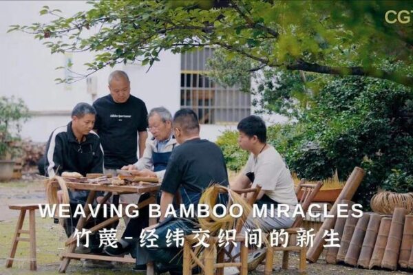 Bamboo_Artistry__Dongyang_s_Generational_Craft_Thrives___ video poster