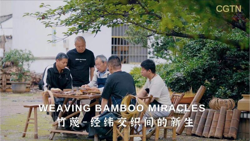 Bamboo_Artistry__Dongyang_s_Generational_Craft_Thrives____poster - 🌍NewspaperAmigo – Your Global News Buddy 🗞️ Bamboo_Artistry__Dongyang_s_Generational_Craft_Thrives___ video poster
