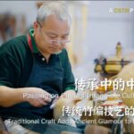 Bamboo_Weaving_Meets_Modern_Chic__Reviving_Ancient_Crafts___ video poster