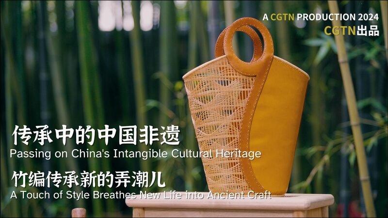 Bamboo_Weaving_Reborn__Tradition_Meets_Gen_Z_Creativity____poster - 🌍NewspaperAmigo – Your Global News Buddy 🗞️ Bamboo_Weaving_Reborn__Tradition_Meets_Gen_Z_Creativity___ video poster