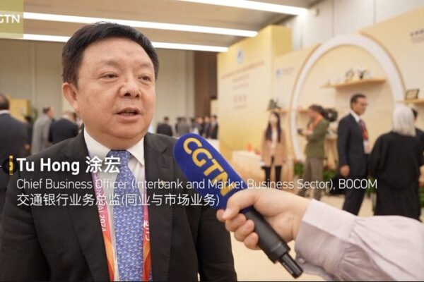 Bank of Communications Bridges Global Trade at CIIE with Tech Innovations 🌉💸 Bank_of_Communications_Bridges_Global_Trade_at_CIIE_with_Tech_Innovations___ video poster