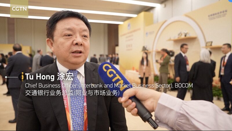 Bank_of_Communications_Bridges_Global_Trade_at_CIIE_with_Tech_Innovations____poster - 🌍NewspaperAmigo – Your Global News Buddy 🗞️ Bank_of_Communications_Bridges_Global_Trade_at_CIIE_with_Tech_Innovations___ video poster