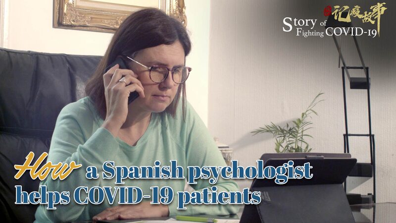 Barcelona Psychologist Ariadna Garcia Offers Lifeline to COVID-19 Patients 🧠💙 Barcelona_Psychologist_Ariadna_Garcia_Offers_Lifeline_to_COVID_19_Patients___ video poster