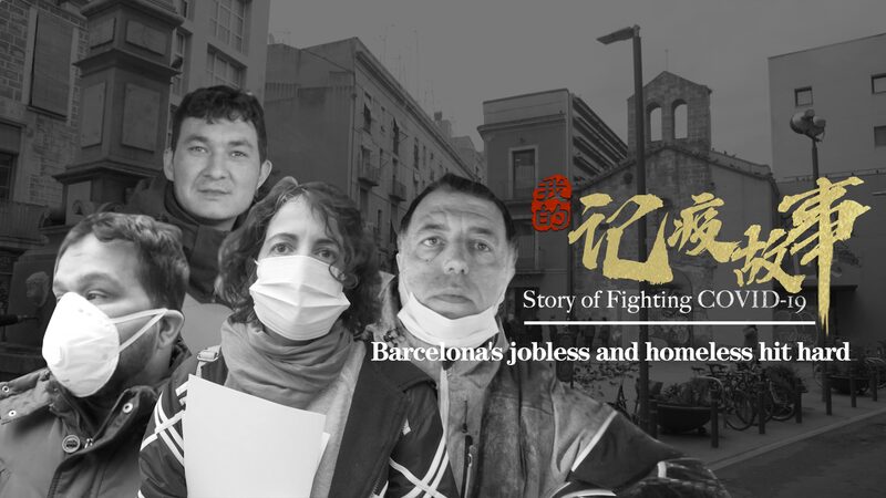 Barcelona_s_Struggle__Rising_Job_Losses_and_Homelessness_Amid_COVID_19_poster - 🌍NewspaperAmigo – Your Global News Buddy 🗞️ Barcelona_s_Struggle__Rising_Job_Losses_and_Homelessness_Amid_COVID_19 video poster