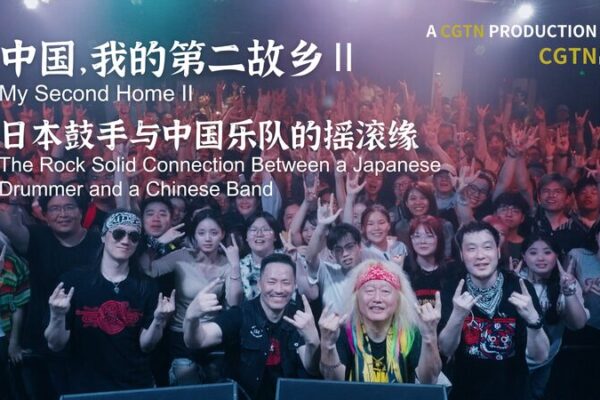 🥁 Behind the Beat: Japanese Drummer’s Silent Journey with Chinese Rock Band __Behind_the_Beat__Japanese_Drummer_s_Silent_Journey_with_Chinese_Rock_Band video poster