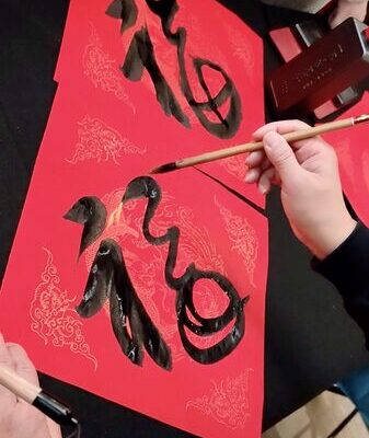 Beijing_Artists_Blend_Tradition_and_Modernity_in_Year_of_the_Snake_Calligraphy____ video poster