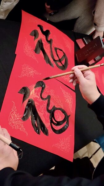 Beijing_Artists_Blend_Tradition_and_Modernity_in_Year_of_the_Snake_Calligraphy_____poster - 🌍NewspaperAmigo – Your Global News Buddy 🗞️ Beijing_Artists_Blend_Tradition_and_Modernity_in_Year_of_the_Snake_Calligraphy____ video poster