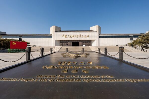 Beijing Commemorates 87th Anniversary of the Historic Lugou Bridge Incident 🏯✨ Beijing_Commemorates_87th_Anniversary_of_the_Historic_Lugou_Bridge_Incident___ video poster
