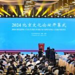 Beijing_Culture_Forum_2024__Bridging_Civilizations___