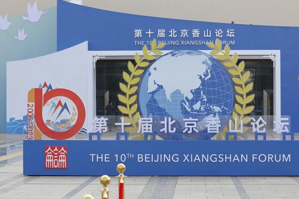 Beijing Forum Sparks Global Peace Dialogue 🌍✌️ Beijing_Forum_Sparks_Global_Peace_Dialogue____