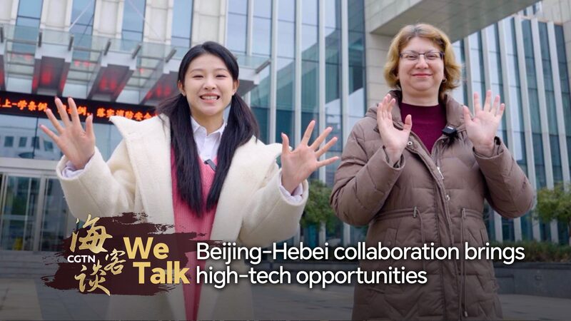 Beijing_Hebei_Tech_Collab_Sparks_Innovation_Boom___poster - 🌍NewspaperAmigo – Your Global News Buddy 🗞️ Beijing_Hebei_Tech_Collab_Sparks_Innovation_Boom__ video poster