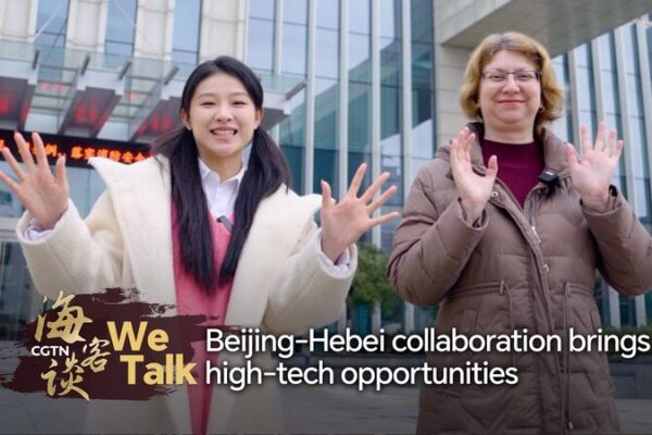 Beijing-Hebei Tech Collaboration Sparks Innovation Boom ๐๐ก Beijing_Hebei_Tech_Collaboration_Sparks_Innovation_Boom___ video poster