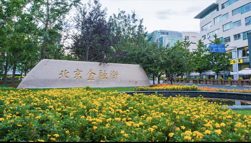 Beijing_Hosts_2023_BRI_Focused_Financial_Forum____poster - 🌍NewspaperAmigo – Your Global News Buddy 🗞️ Beijing_Hosts_2023_BRI_Focused_Financial_Forum___ video poster