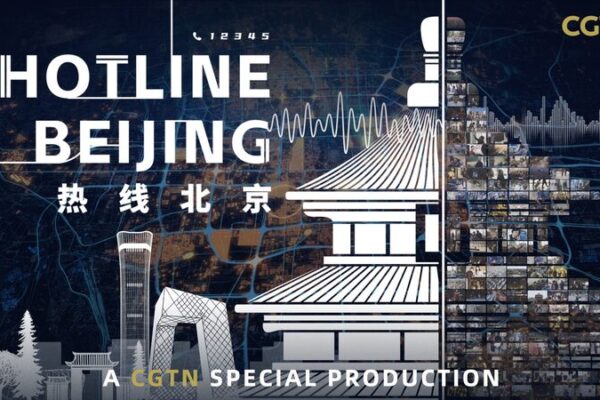 Beijing Hosts Global Forum to Tackle Mega-City Challenges 🏙️💡 Beijing_Hosts_Global_Forum_to_Tackle_Mega_City_Challenges____ video poster