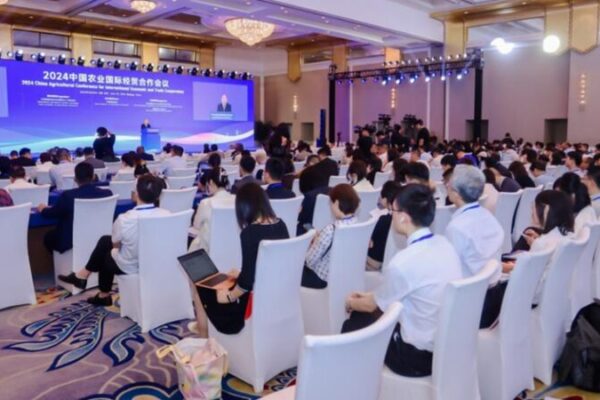 🌱 Beijing Hosts Global Green Agriculture Conference with 300+ Leaders __Beijing_Hosts_Global_Green_Agriculture_Conference_with_300__Leaders