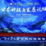 __Beijing_Hosts_Global_Science_Forum_2024__Shaping_Tomorrow_s_Tech_Together___