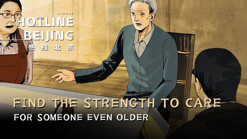 Beijing_Hotline_Empowers_Young_Caregivers_with_Community_Support_____poster - 🌍NewspaperAmigo – Your Global News Buddy 🗞️ Beijing_Hotline_Empowers_Young_Caregivers_with_Community_Support____ video poster