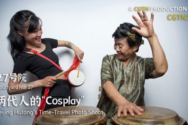 Beijing Hutong’s Cosmic Cosplay Bridges Generations 💫👵👦 Beijing_Hutong_s_Cosmic_Cosplay_Bridges_Generations____ video poster
