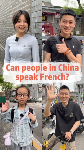 Beijing_Hutongs_Embrace_French__Surprising_Language_Skills_ video poster