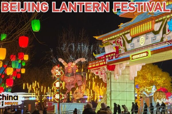 Beijing Lantern Festival Lights Up Spring with Dazzling Displays 🏮✨ Beijing_Lantern_Festival_Lights_Up_Spring_with_Dazzling_Displays___ video poster