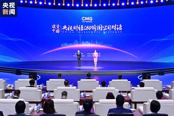 Beijing Launches New ‘China Investment Dialogue’ Platform 🌏💼 Beijing_Launches_New__China_Investment_Dialogue__Platform___