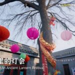 Beijing_Revives_Ancient_Lantern_Festival_for_Seniors___ video poster
