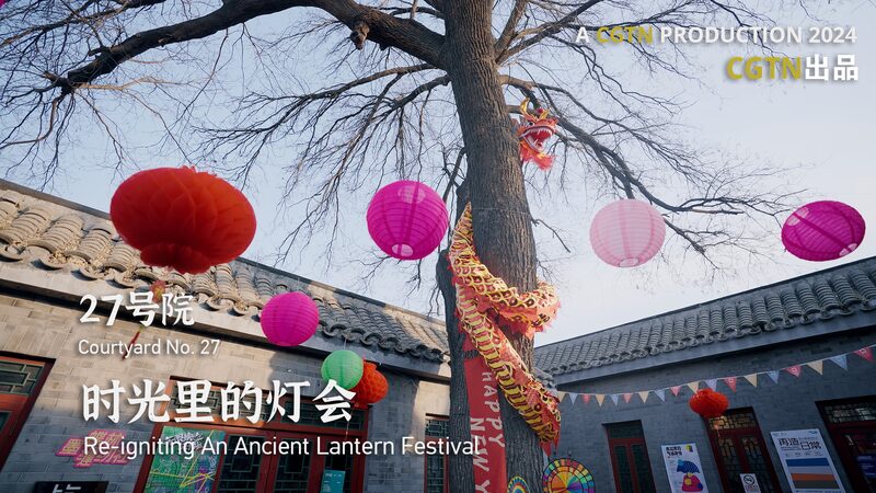 Beijing_Revives_Ancient_Lantern_Festival_for_Seniors____poster - 🌍NewspaperAmigo – Your Global News Buddy 🗞️ Beijing_Revives_Ancient_Lantern_Festival_for_Seniors___ video poster