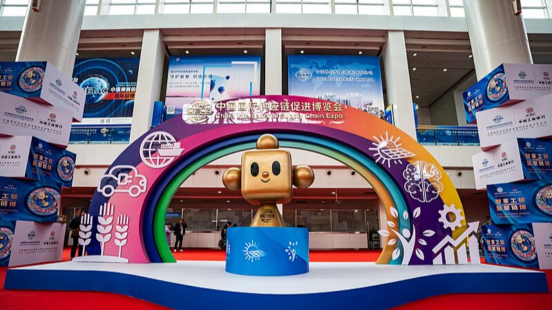 Beijing_Unveils_Major_Initiative_to_Strengthen_Global_Supply_Chains_at_CISCE_2023