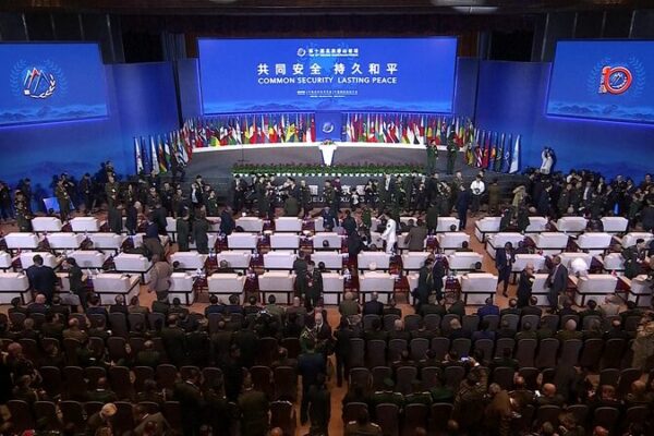 🌏 Beijing Xiangshan Forum Champions Global Security in Divided Times __Beijing_Xiangshan_Forum_Champions_Global_Security_in_Divided_Times