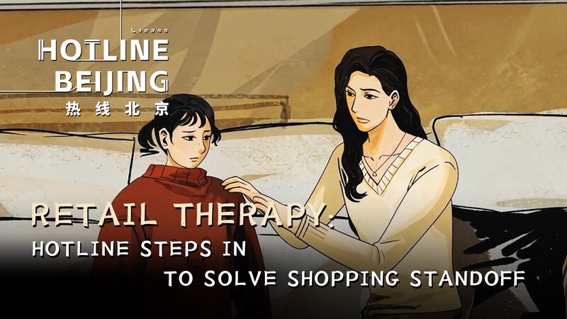 Beijing_s_12345_Hotline_Solves_Shopping_Disputes____ video poster